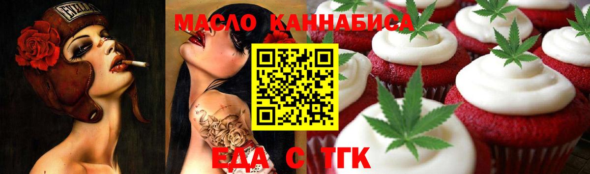 Canna-Cookies марихуана  Вход с VPN  Феодосия 
