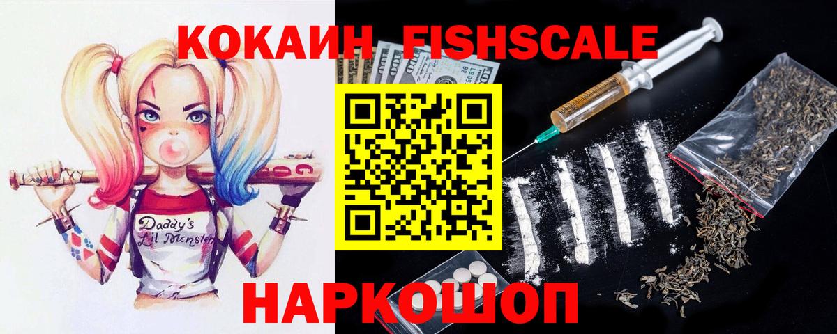 COCAIN Боливия Феодосия