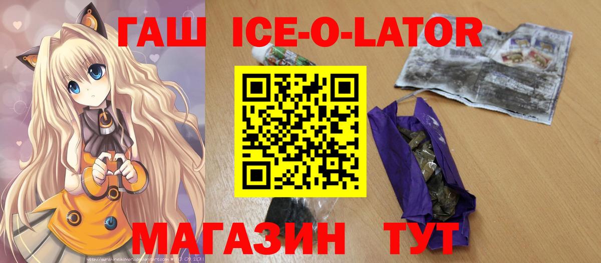 ГАШ гарик Феодосия