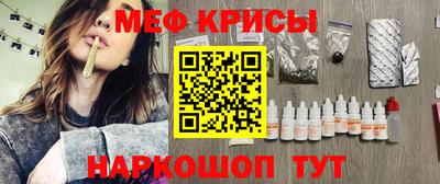 СК Наро-Фоминск