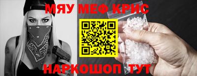 мет Нальчик