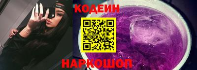 кокаин Нарткала