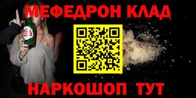 мет Нальчик