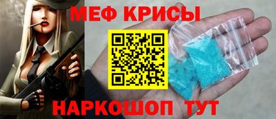 СК Наро-Фоминск