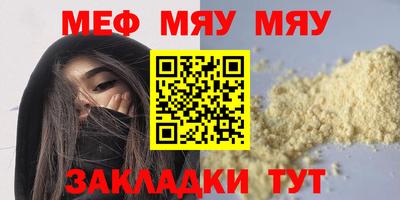 мет Нальчик