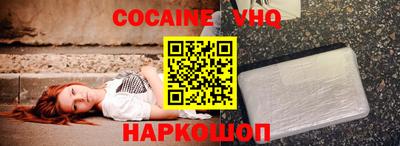 СК Наро-Фоминск