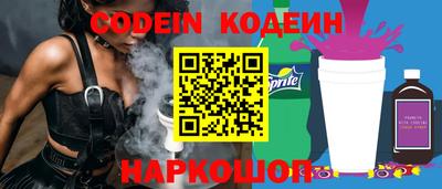 кокаин Нарткала