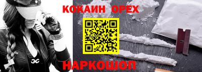 СК Наро-Фоминск