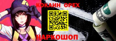 СК Наро-Фоминск