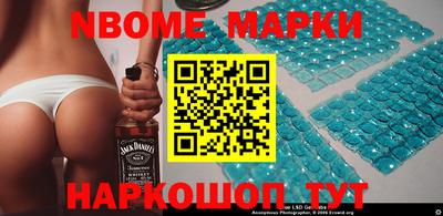мет Нальчик