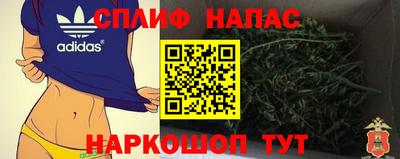 кокаин Нарткала
