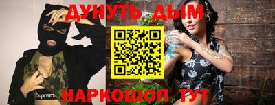 СК Наро-Фоминск