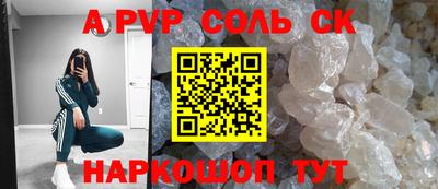 мет Нальчик