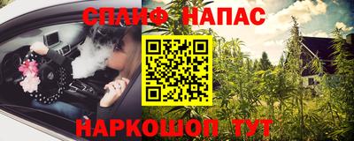 кокаин Нарткала