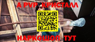 СК Наро-Фоминск