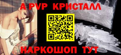 СК Наро-Фоминск