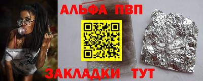кокаин Нарткала