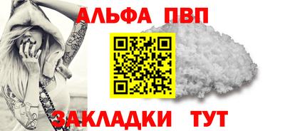 кокаин Нарткала