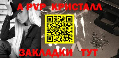мет Нальчик