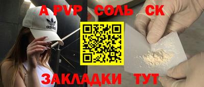 кокаин Нарткала
