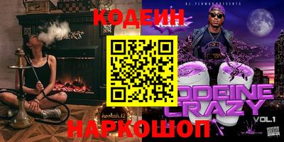 СК Наро-Фоминск
