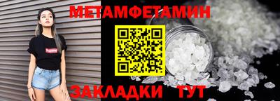 мет Нальчик