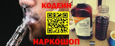 СК Наро-Фоминск