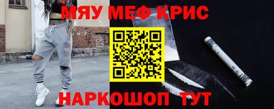 СК Наро-Фоминск