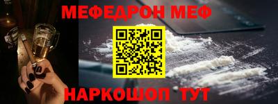 мет Нальчик