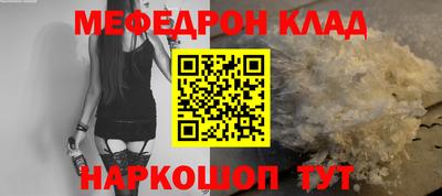 СК Наро-Фоминск