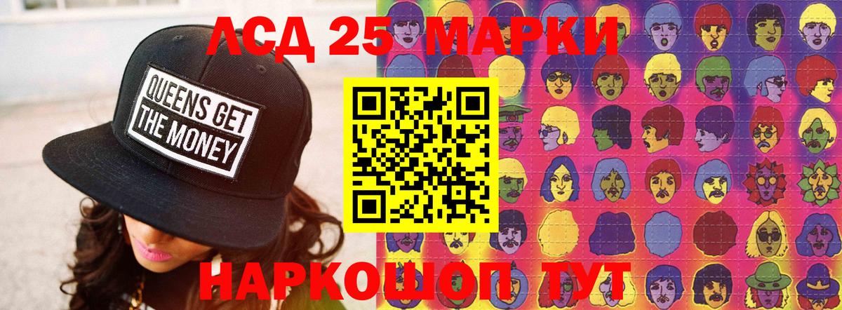 omg как зайти  Вход с VPN  Феодосия  Лсд 25 экстази ecstasy  LSD-25 экстази ecstasy 
