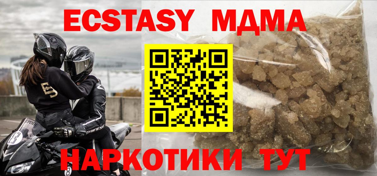 MDMA VHQ Феодосия