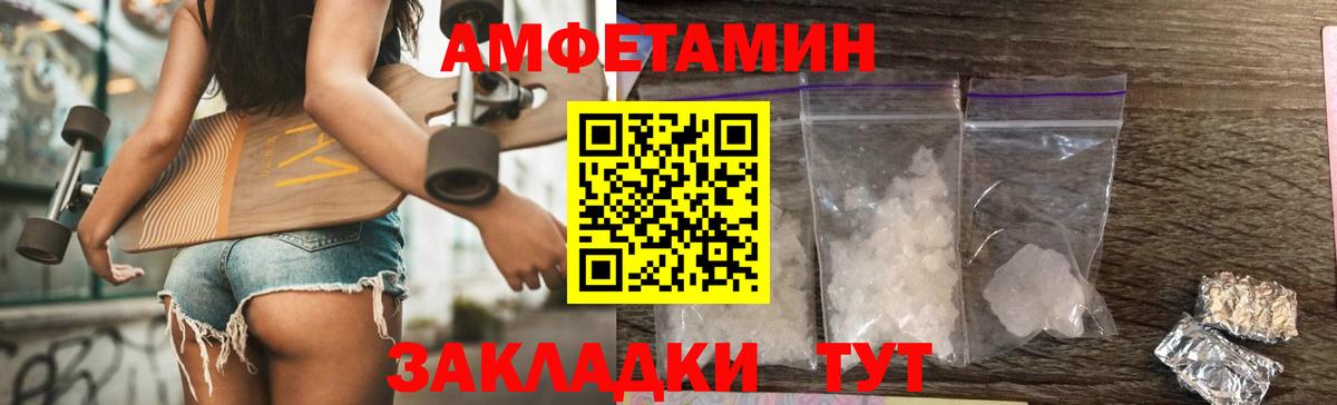 Феодосия  Метамфетамин  Вход с VPN  Метамфетамин Декстрометамфетамин 99.9%  Метамфетамин Декстрометамфетамин 99.9% 