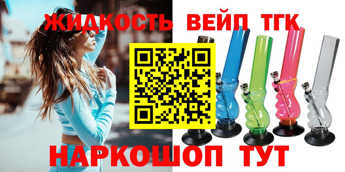 ТГК Wax Феодосия