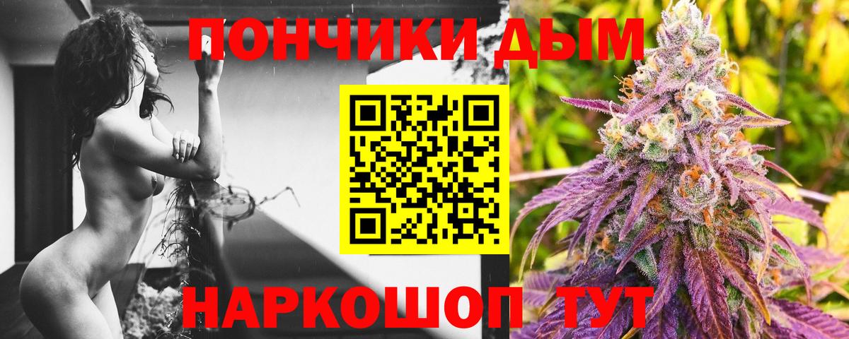 Феодосия  Канабис ГИДРОПОН  Марихуана тримм  Вход с VPN  Бошки марихуана марихуана  Канабис ГИДРОПОН 